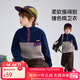 ASK JUNIOR【防靜電】?jì)和l衣25秋季中大童耐磨抓絨衣男女童款搖粒絨衛衣