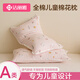 潔麗雅兒童枕頭A類(lèi)棉花枕芯可機洗里外全棉0-3-6歲幼兒園寶寶午睡枕 甜心小象- 單只 【里外全棉】 30*50cm