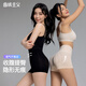 曲線主義【宋茜同款】收腹提臀褲無痕防走光防夾襠安全內褲 黑色1條 L碼