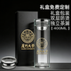 慕馨玻璃杯定制logo廣告杯定做水杯印字學(xué)?；顒?dòng)紀念伴手禮品訂制茶杯 400ml-直杯款【商務(wù)純黑禮盒裝】