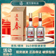 五糧春二代 五糧液股份濃香型白酒 糧食酒水 年貨送禮禮物 52度 500mL 2瓶
