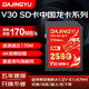 DAJINGYU大鯨魚(yú)SD卡 V30 256G相機內存卡儲存卡高速單反存儲卡 適用于索尼A1/ZV-E1/A7M4尼康佳能富士松下