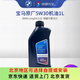 寶馬（BMW）原廠(chǎng)機油5W30全合成機油+ 機濾BMW保養套餐汽車(chē)保養 全合成5W-301L機油