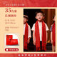 以羽紅色圍巾年會(huì )定制logo印字開(kāi)業(yè)慶典同學(xué)聚會(huì )開(kāi)門(mén)紅圍巾中國紅刺繡 15元【兒童款】?jì)和瘒? title=