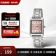 卡西歐（CASIO）碎碎冰手表女表 復古經(jīng)典小方表學(xué)生考試 時(shí)尚氣質(zhì)女士送女友禮物 LTP-V007D-4EUDF