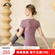 愛(ài)暇步 瑜伽服女套裝春季夏款速干短袖運動(dòng)T恤專(zhuān)業(yè)普拉提健身服美背大碼 迷霧紫上衣+古木灰九分褲 XL