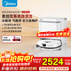 美的（Midea）掃地機器人靈眸V16 Pro掃地機 水箱版 掃拖一體自動(dòng)清洗烘干熱水洗拖布 AI智能清潔【新年禮物】 V16Pro水箱版