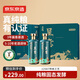 京東京造 正道呈意53度 500ml*2 雙支禮盒裝 茅臺鎮醬香型白酒