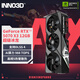 映眾（Inno3D）GeForce RTX 5070 X2 12GB 曜夜 超級冰龍 顯卡 DLSS 4 臺式機電腦游戲電競獨立顯卡 渲染設計 RTX 5070 X3 12GB 超級冰龍