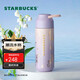 星巴克（Starbucks）星巴克紫色鈴蘭款隨行保溫杯