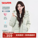 鴨鴨羽絨服女短款2025冬季新款小個(gè)子甜美氣質(zhì)休閑百搭防寒保暖外套HT 豆綠色 S (155)