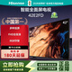 海信電視機 42E2FD 42英寸 全高清智能 全面屏 大功率音腔 WiFi網(wǎng)絡(luò )智能超薄家用液晶平板電視機43 42英寸