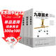 文化偉人系列精典叢書(shū)：相對論+自然哲學(xué)的數學(xué)原理+九章算術(shù)+幾何原本 （套裝共4冊）