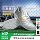 美津濃（MIZUNO）小李子美津濃莫雷拉MORELIA SALA PRO次頂TF碎釘足球鞋成人男 銀河銀Q1GB251304 41 265JP