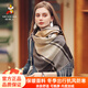 稻草人圍巾女新款秋冬加厚保暖女生圍脖輕奢披肩女士圍巾生日禮物送女友 棕黃色-新條方格【精美禮盒裝】
