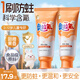 韓方五谷兒童牙膏2-3-6-12歲含氟防蛀奧拉氟甜橙味牙膏去口臭清新口氣60g