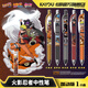 卡游（Kayou） 火影忍者中性筆1支裝盲盒筆燃動(dòng)版黑色按動(dòng)水筆簽字筆學(xué)習用品動(dòng)漫文具周邊