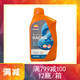 REPSOL威爽（Repsol）雷神 4T摩托車(chē)踏板全合成機油 10W50 1L*1瓶進(jìn)口SN 雷神 10W50 MA2 1L*1