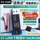 澤杰 ST-LINK V2 STM8/STM32仿真器編程stlink下載器線(xiàn)燒錄調試單片機 【進(jìn)口芯片】ST-LINKV2仿真器可升級版本