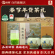 保銀信陽(yáng)毛尖新茶綠茶明前特級一芽一葉濃香型400g禮盒裝春節送禮推薦
