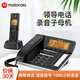 摩托羅拉（Motorola）錄音電話(huà)機子母機 遠距離無(wú)繩無(wú)線(xiàn)座機 電銷(xiāo)固定電話(huà)16G 鋼琴烤漆 辦公家用領(lǐng)導經(jīng)理電話(huà) C7501RC