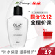 玉蘭油（OLAY）大紅瓶面霜新生塑顏金純面霜女抗皺滋潤修護面霜 保濕乳 150ml