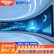 互興（huxing）P1.25全彩led顯示屏室內會(huì )議大屏幕安防監控小間距無(wú)縫拼接屏直播商場(chǎng)高清展廳廣告屏0.1平方