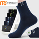 莫代爾襪子男士純棉吸汗防臭中筒100%全棉襪長(cháng)筒襪子鞋男襪春夏季 主圖款黑2藏青2深灰1共5雙 均碼 100棉男襪39-44多款可