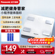 松下（Panasonic）日本體脂秤體重秤電子秤身體成分分析家用指標測量人體稱(chēng)藍牙智聯(lián)送男女朋友生日實(shí)用圣誕節日禮物 FA27【小程序版本】