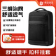 新秀麗（Samsonite）商務(wù)多功能雙肩包PU拼接時(shí)尚筆記本電腦包通勤大容量男女包 黑色