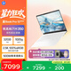 惠普HP【國家補貼】星Book Pro 13輕薄筆記本電腦(小白巧銳龍AI 7 H 350 32G 1T 2.5K 背光鍵盤(pán))白