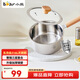 小熊（Bear）奶鍋 316L不銹鋼嬰兒寶寶輔食鍋小奶鍋加厚CP-G0056-S01 16cm