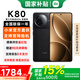 小米（MI）紅米K80 新品5G手機 小米紅米手機k80 玄夜黑 12GB+256GB 【官方標配】