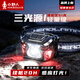 小野人頭燈強光感應夜釣燈頭戴式工作趕海工地超長(cháng)續航戶(hù)外小礦燈釣魚(yú)燈