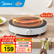 美的（Midea）電磁爐大功率電磁爐小型 大線(xiàn)圈 大火力 勻火旋鈕調節 迷你易收納 宿舍火鍋爐 【恒勻火|易收納】2200w 六檔火力