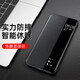 皇上請進(jìn)華為mate80pro手機殼 Mate80pro翻蓋保護套全包超薄智能視窗手機套商務(wù)高檔防摔mate80真素皮套 Mate80Pro/80通用【輕薄款】曜石黑