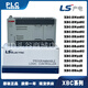 LS電氣PLC單元XBC-DR20SU/DN30SU/DR40SU/DR60SU/DR32H/DN64H編程控制器 XBC-DR60SU