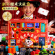 歐塞奇兒童魔術(shù)道具大禮盒益智玩具7-12歲男孩中小學(xué)生節日表演生日禮物