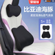 馭特朗26款比亞迪海豚專(zhuān)用頭枕腰靠汽車(chē)座椅靠枕榮耀版護頸枕車(chē)內飾品新 頭枕+腰靠【記憶棉】 經(jīng)典黑 1套 海豚專(zhuān)用