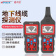 精明鼠NF-826尋線(xiàn)儀380V/220v強弱電故障探測器電線(xiàn)電纜弱電電纜探測儀 NF-826 尋線(xiàn)儀