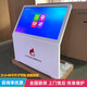 恩騰臥式觸摸查詢(xún)機自助互動(dòng)3D導覽終端L型樓層導航指引臺立式橫屏廣告發(fā)布顯示屏落地式C型觸控一體機 定制其他款式咨詢(xún)客服