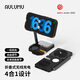 奧魯姆AULUMU M01 4合1折疊無(wú)線(xiàn)充電器桌面支架MagSafe磁吸快充站適用于蘋(píng)果