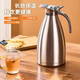 【保溫神器】不銹鋼真空歐式保溫壺大容量酒店家用熱水壺-AEJ 【不銹鋼保溫壺】