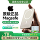 XVVMI【國家3C認證】MagSafe磁吸充電寶適配蘋(píng)果17專(zhuān)用外接電源快充小米大容量國標超薄便攜移動(dòng)電源 【20000M】型號國標電芯-鈦金色 【國家3C認證】高品質(zhì)電芯｜可上飛機｜20W快充