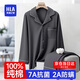 海瀾之家（HLA）男士睡衣家居服男100%純棉全棉抗菌防螨抗靜電四季款套裝 100%純棉抗菌防螨-深灰 XL /175(體重130-150斤)