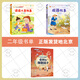 讀讀兒童故事（閱讀提升版）成語(yǔ)故事（閱讀提升版）奇妙的細胞因子老師推薦經(jīng)典小學(xué)語(yǔ)文同步閱讀課外書(shū)必讀二年級 二年級3本組合裝