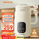 九陽(yáng)（Joyoung）豆漿機1L容量 快速漿輕音破壁預約時(shí)間一鍵自清洗1-3人用 全自動(dòng)家用多功能破壁機D285