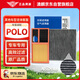 澳麟活性炭空調濾芯+空氣濾芯濾清器12-13款大眾POLO (1.4L/1.6L）