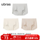 ubras【店鋪推薦】無(wú)尺碼女士?jì)妊澘咕d無(wú)痕內褲女高彈升級包臀多條裝 椰青灰色+燕麥奶色+瓷肌色 均碼 90-130斤