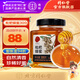同仁堂（TRT）北京同仁堂 蜂蜜300克 多花種蜂蜜自然百花蜜 沖調飲品早餐牛奶 枇杷蜂蜜300g